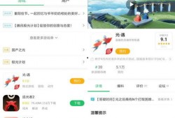 光遇商城最新爆料,神秘新品即将亮相，玩家期待值飙升！